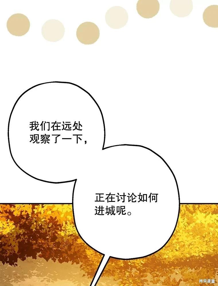 第87话29
