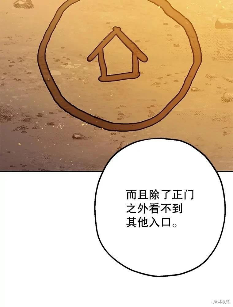 第87话32