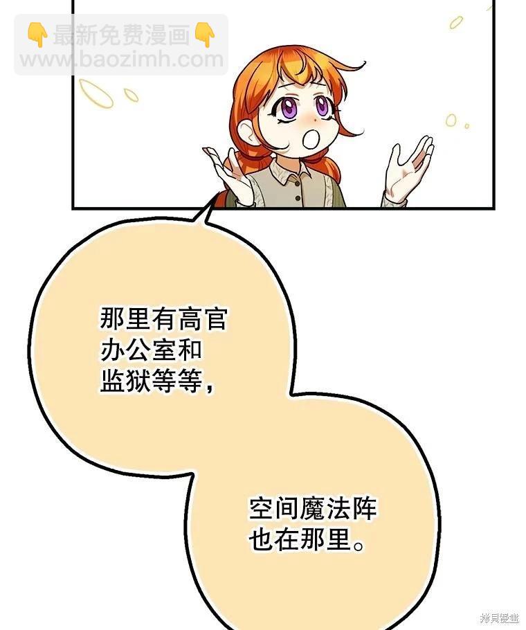 第87话38