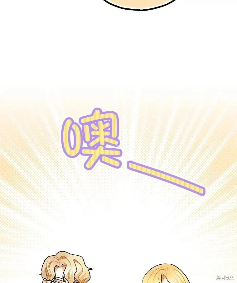 第87话39