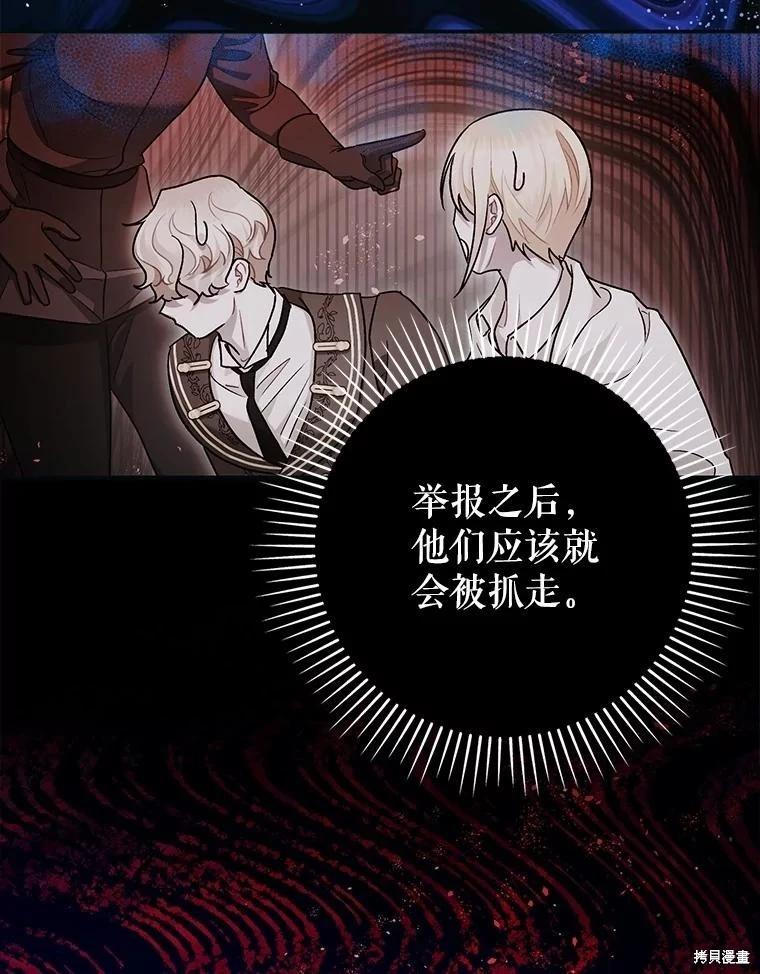 第87话4