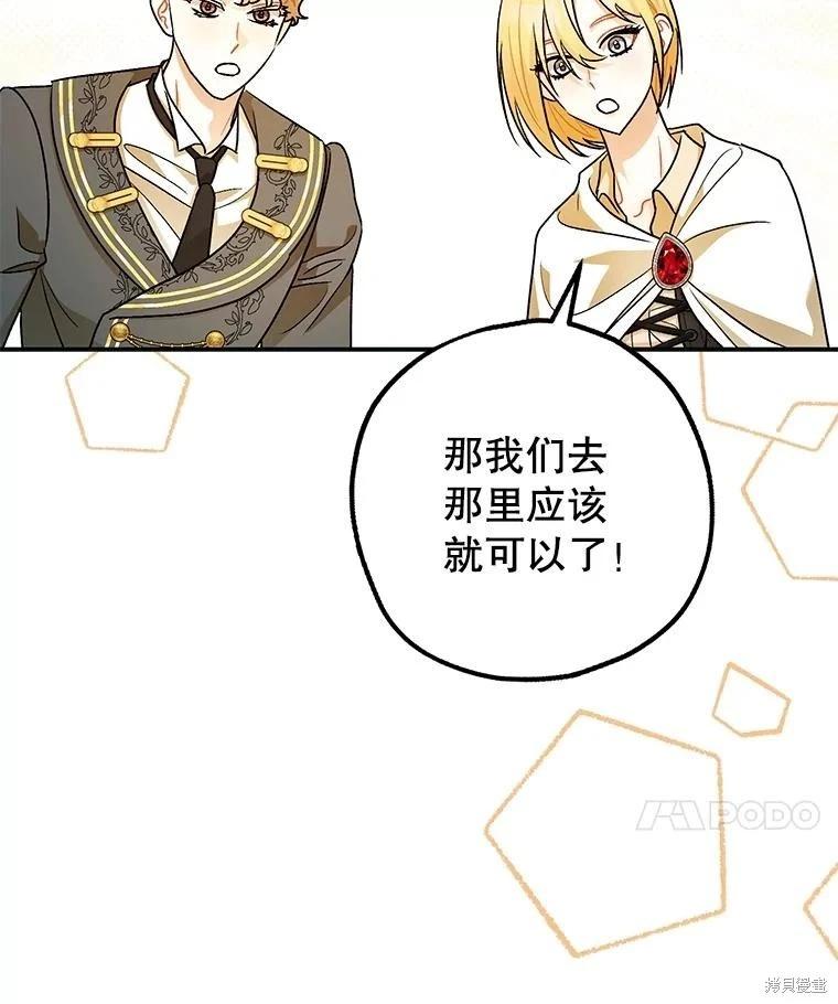 第87话40