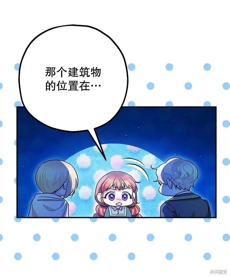第87话41