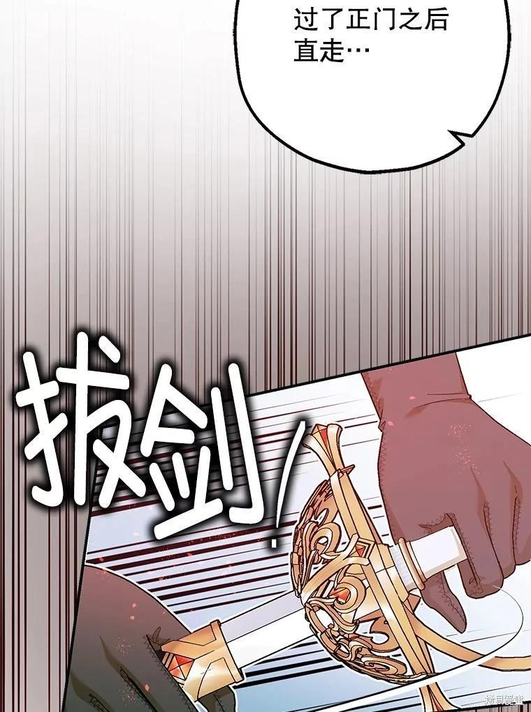 第87话43