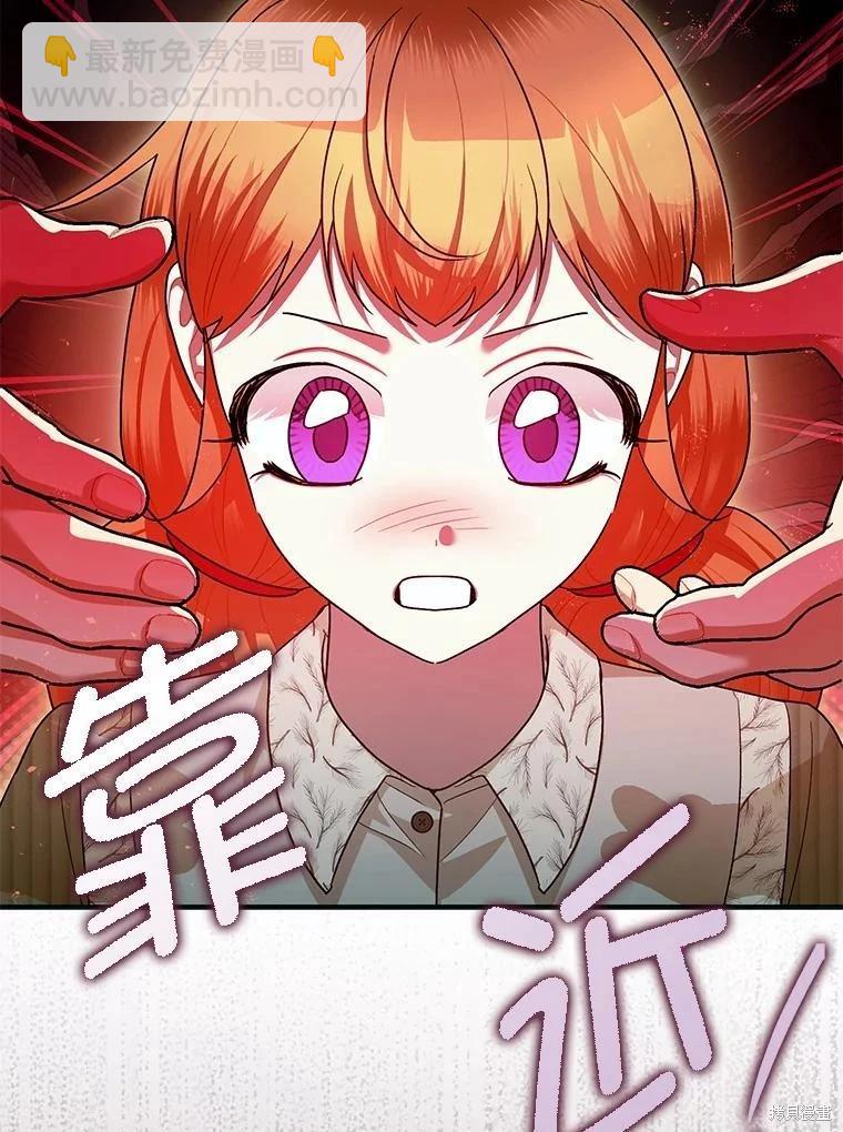 第87话45