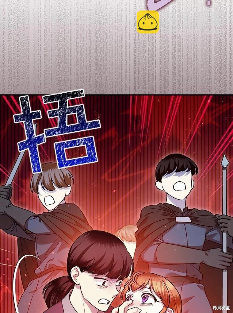 第87话46