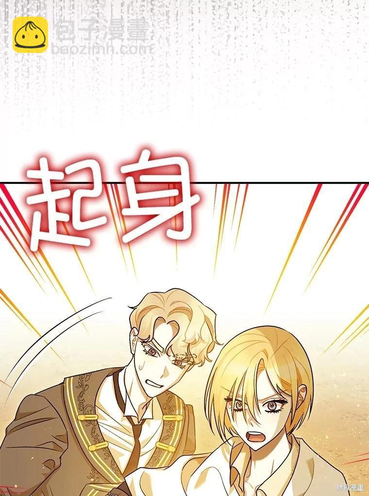 第87话48