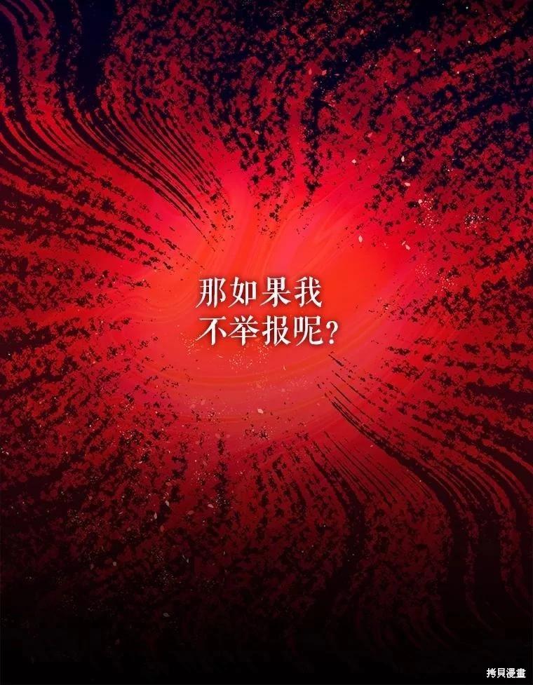 第87话5