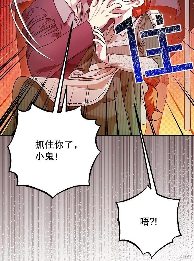第87话51