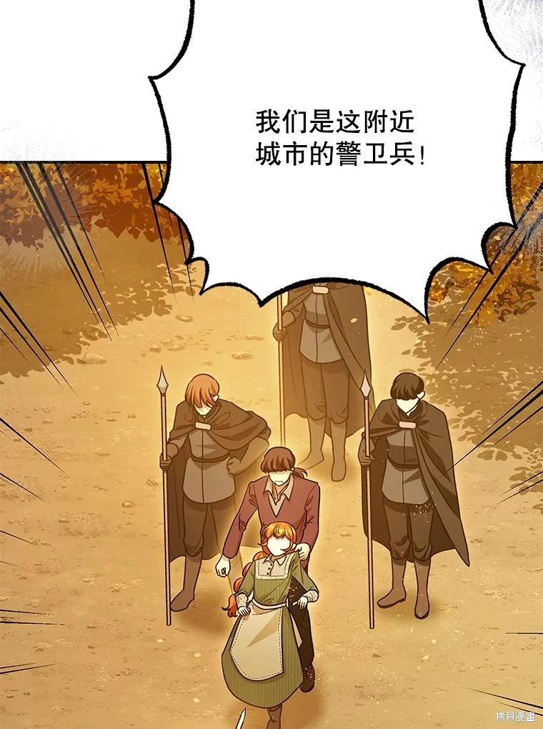 第87话55