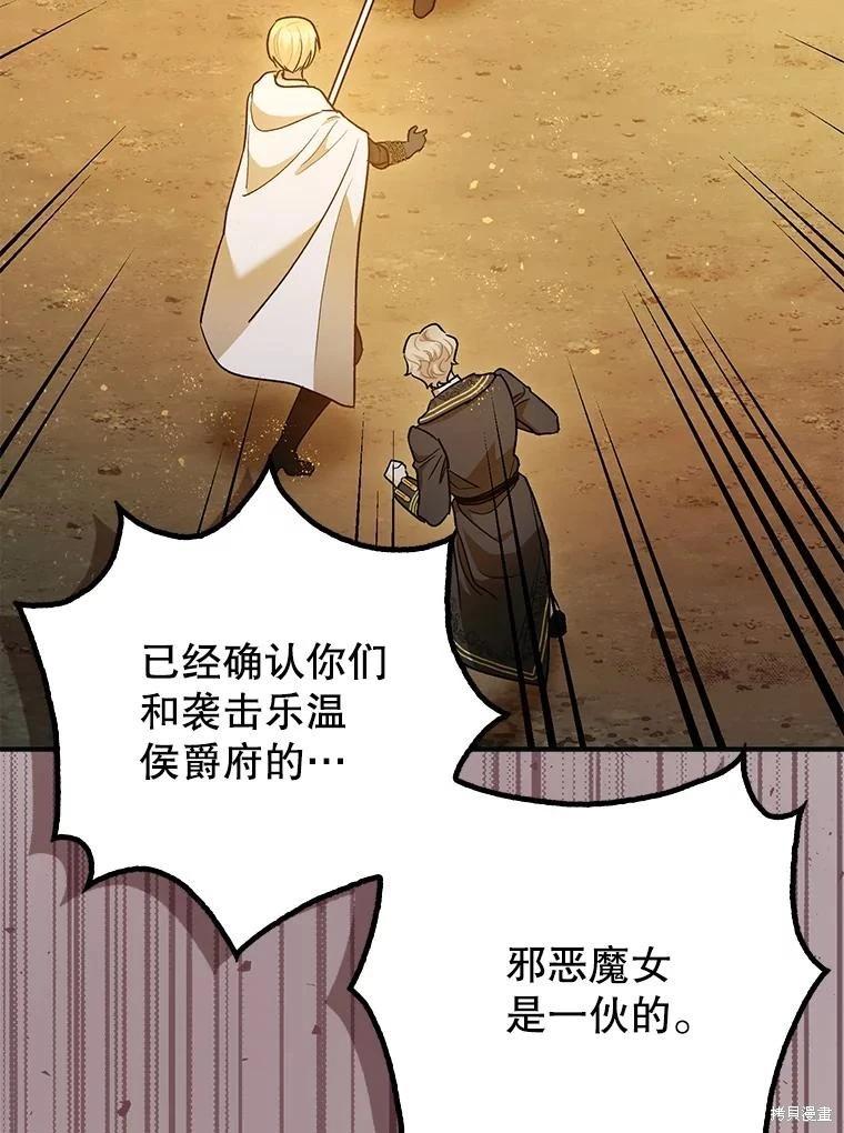 第87话56