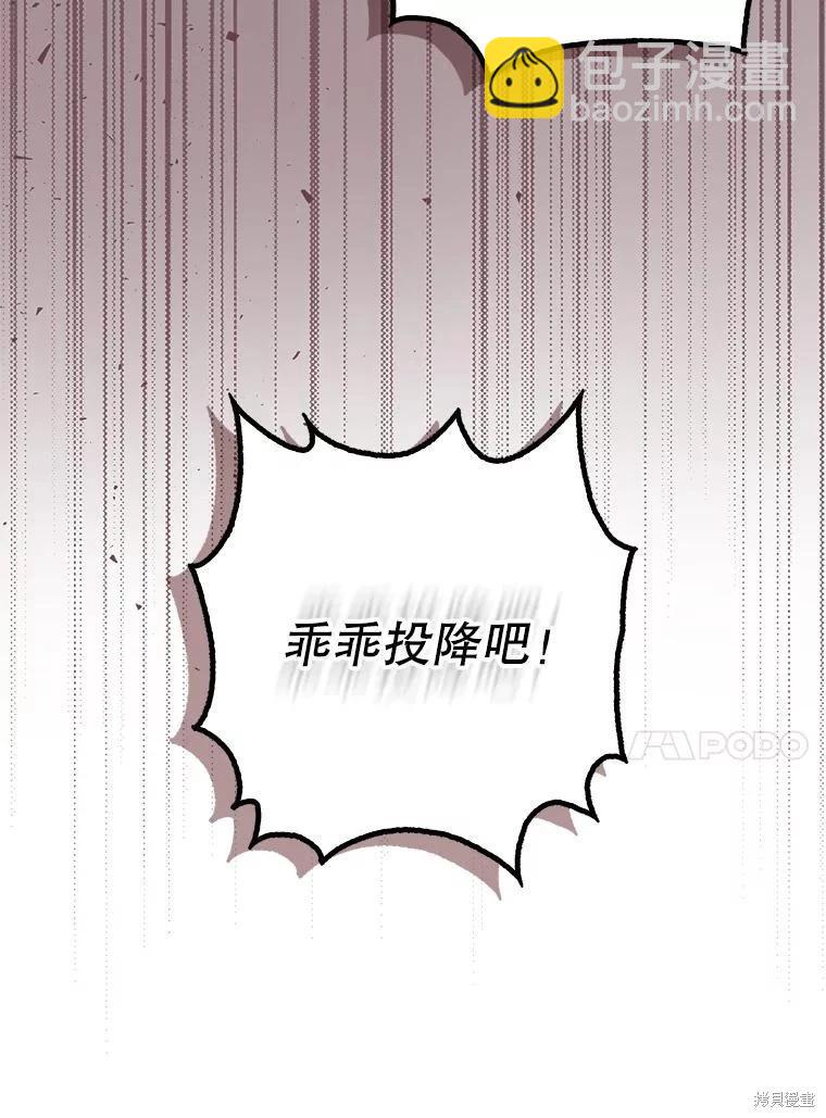 第87话57