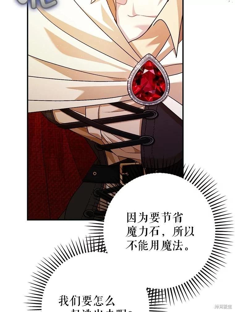 第87话59