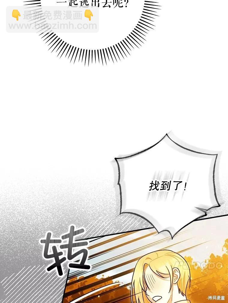 第87话60