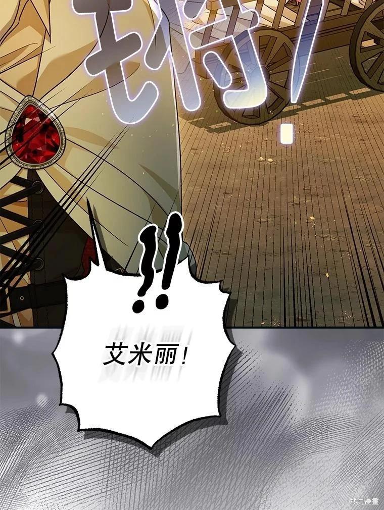 第87话63