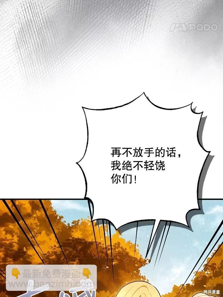 第87话64