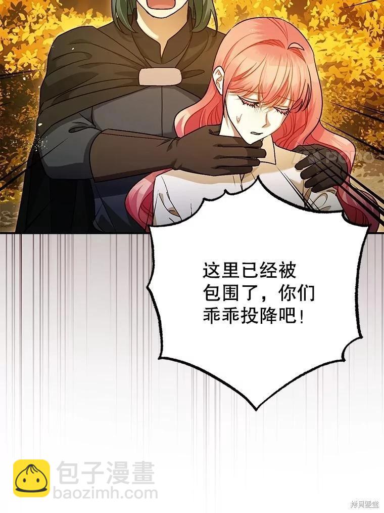 第87话67