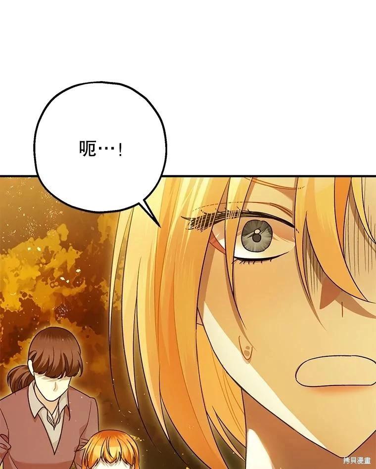 第87话68