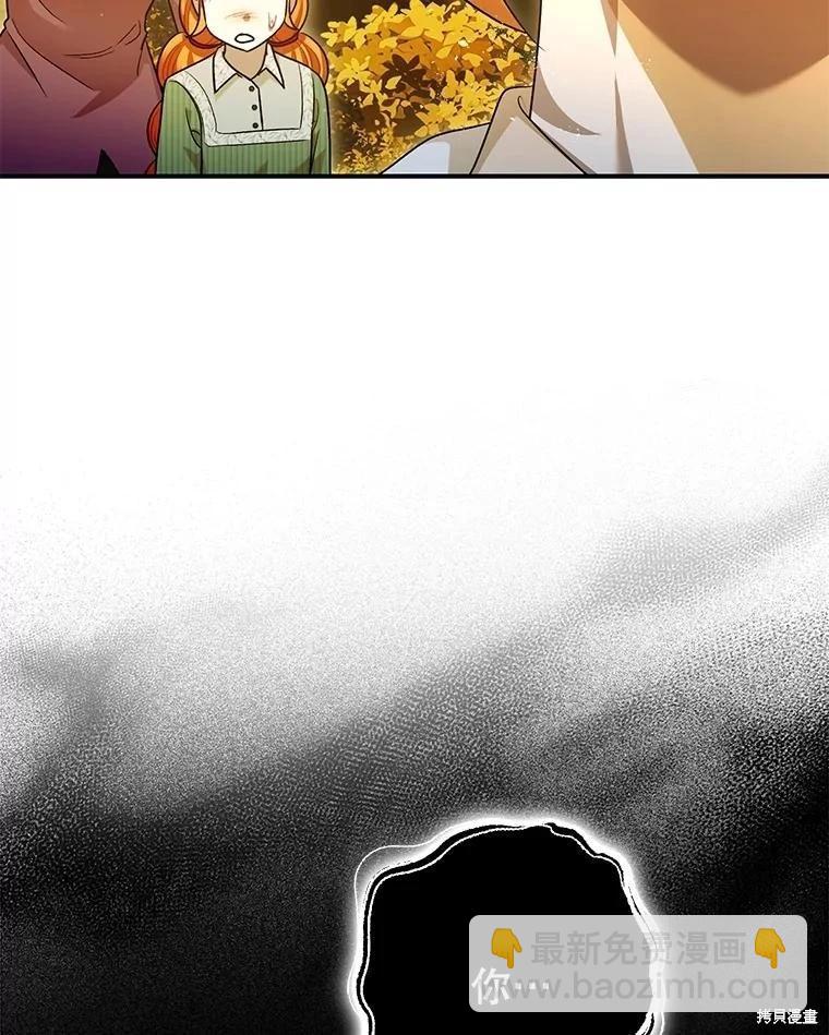 第87话69