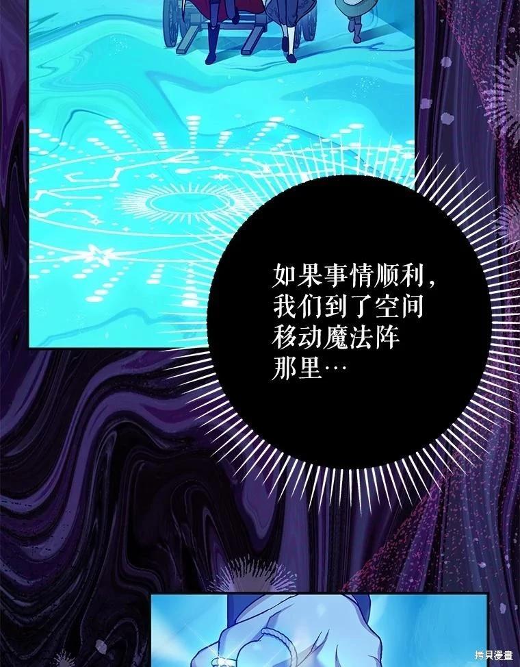 第87话7