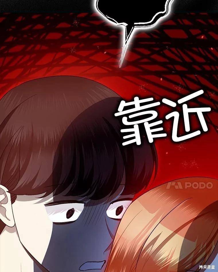 第87话70