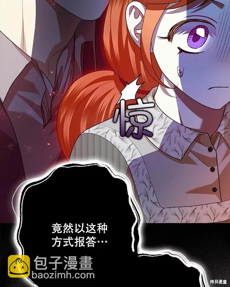 第87话71