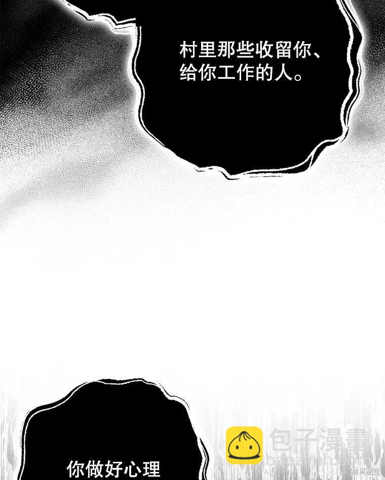 第87话72