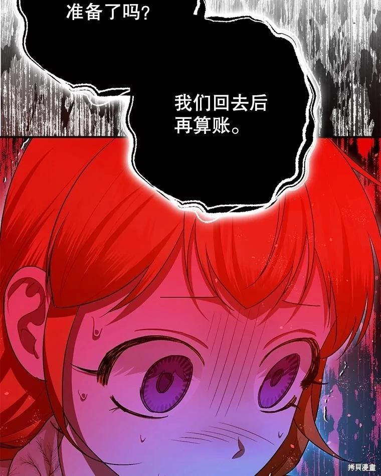 第87话73