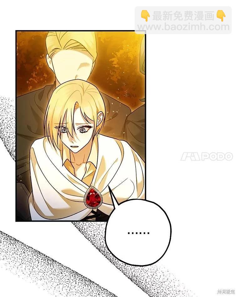 第87话77