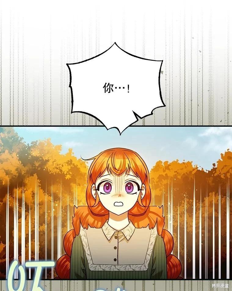 第87话79