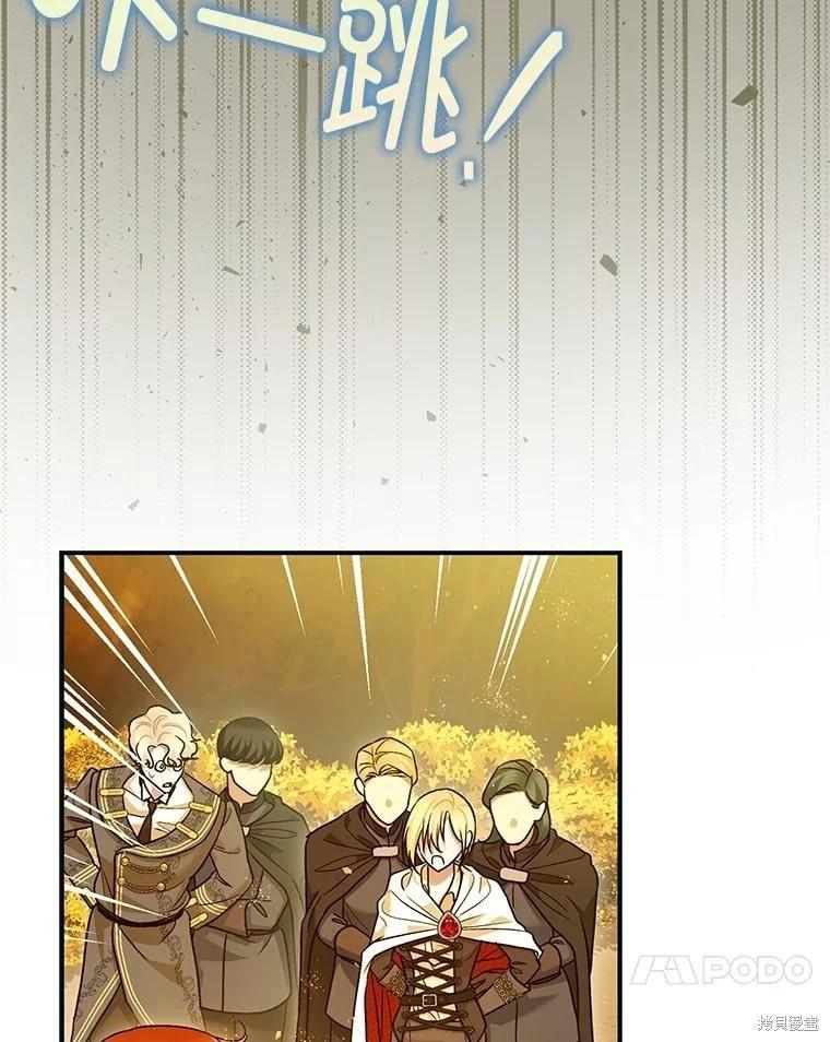 第87话80