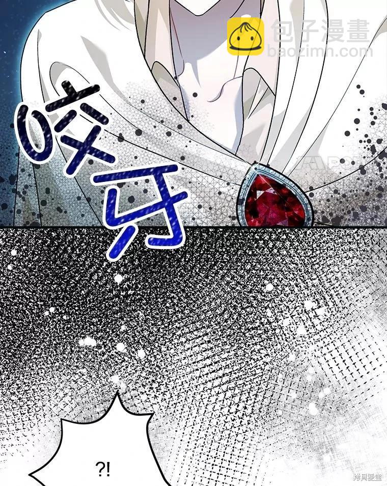 第87话84