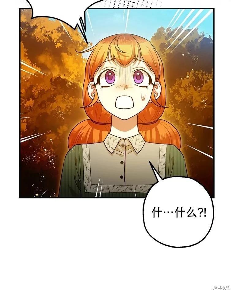 第87话85