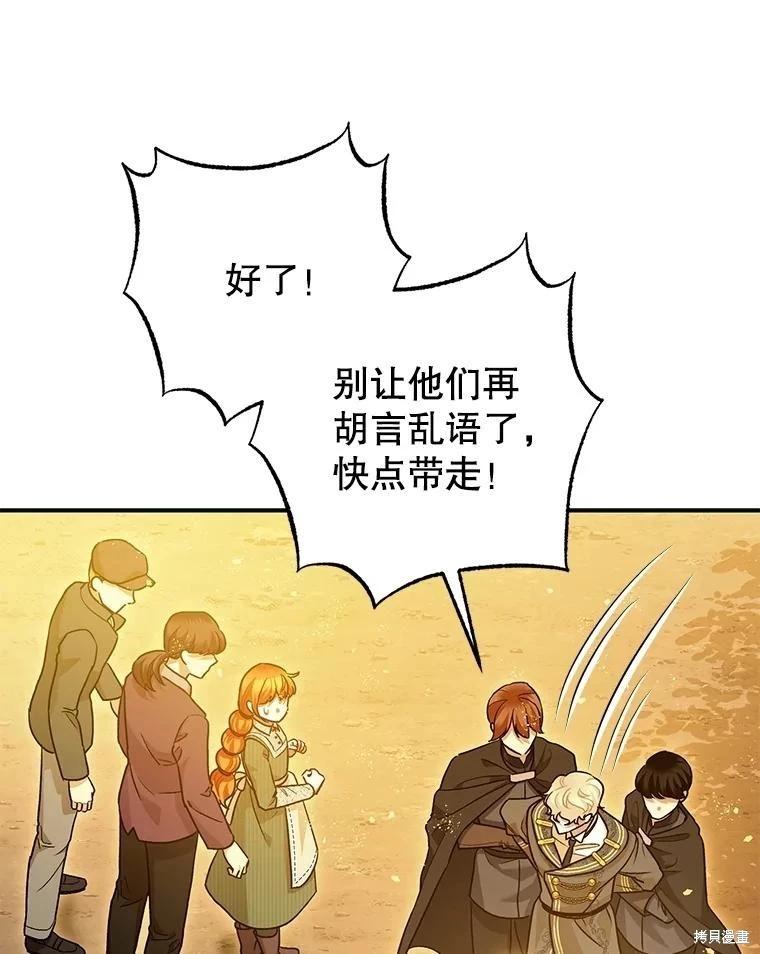 第87话86