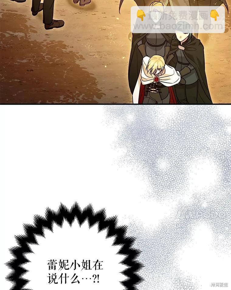 第87话87