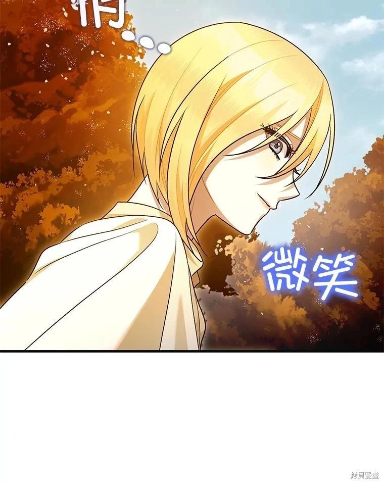 第87话90