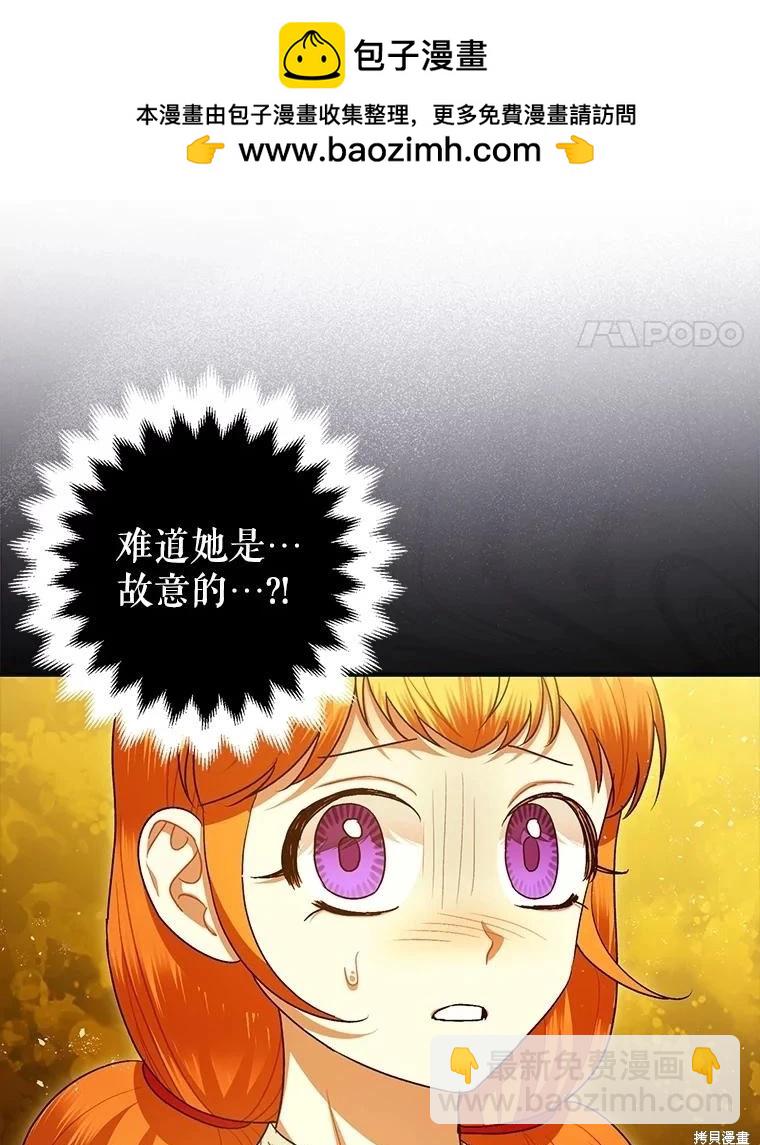 第87话91