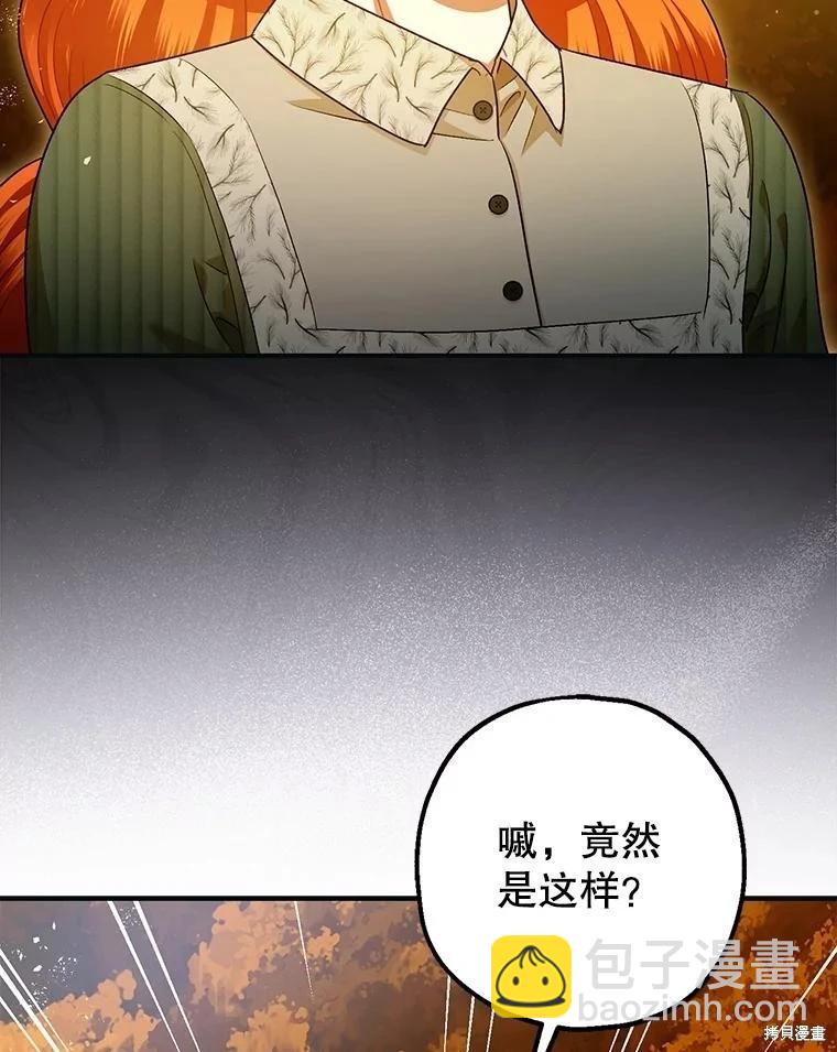 第87话92