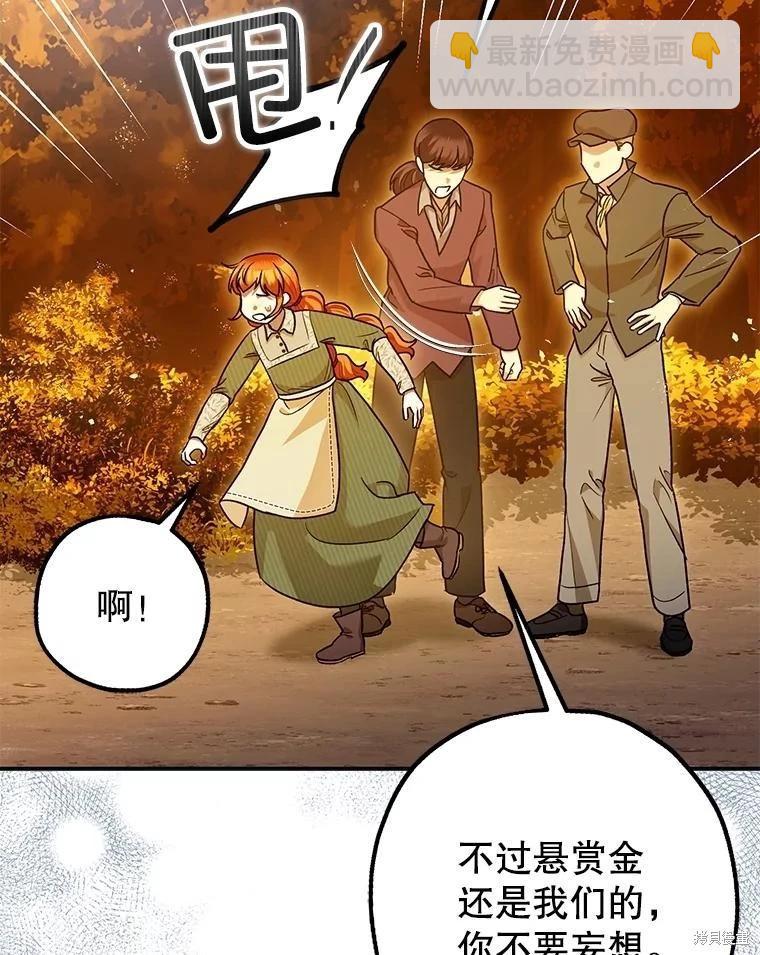 第87话93