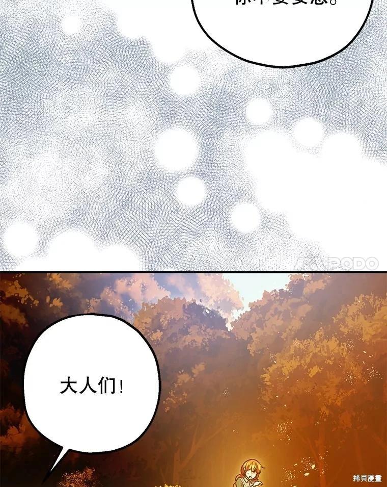 第87话94