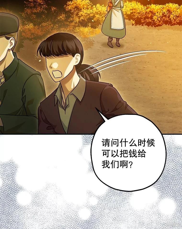 第87话95