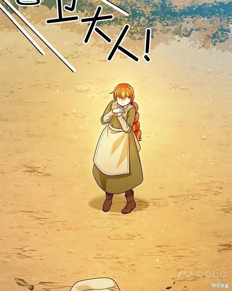 第87话97
