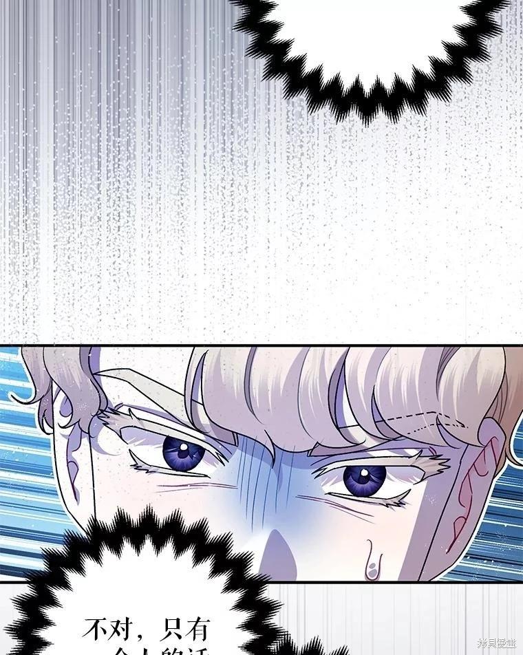 第88话105