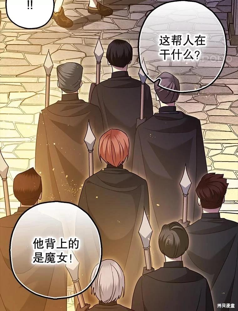 第88话113