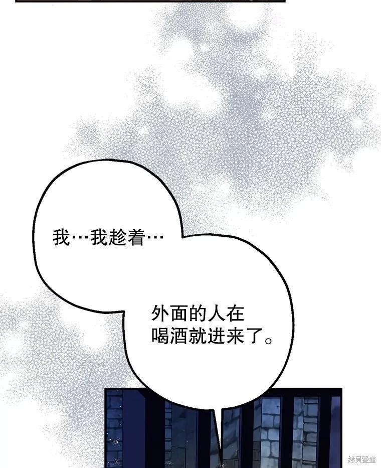 第88话23
