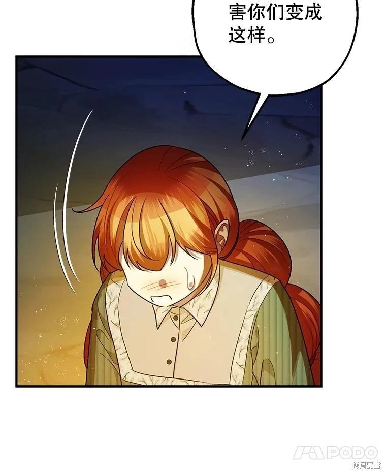 第88话25