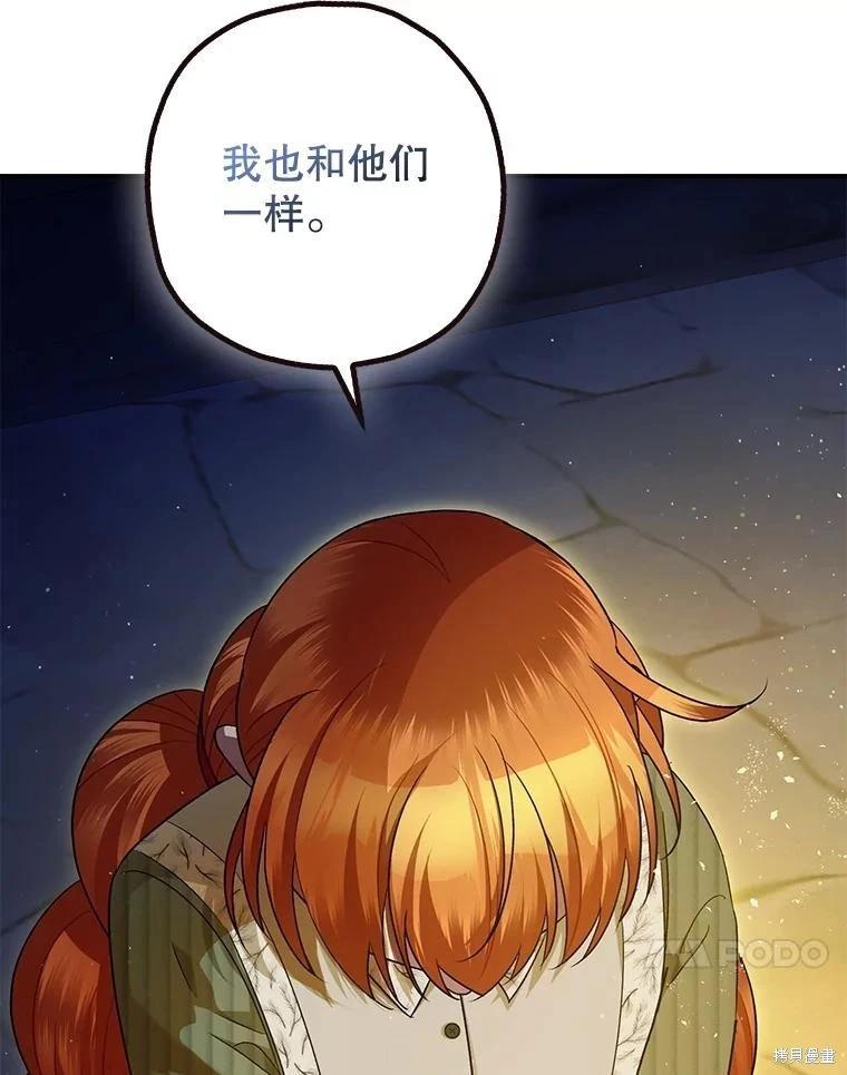 第88话32