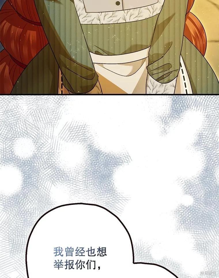 第88话33