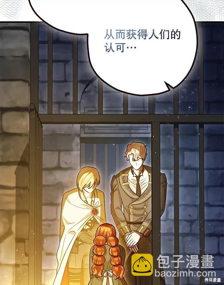 第88话34
