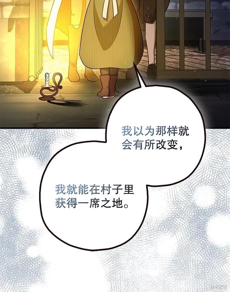 第88话35